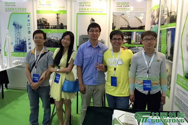 员工参加2015年珠海装恰会