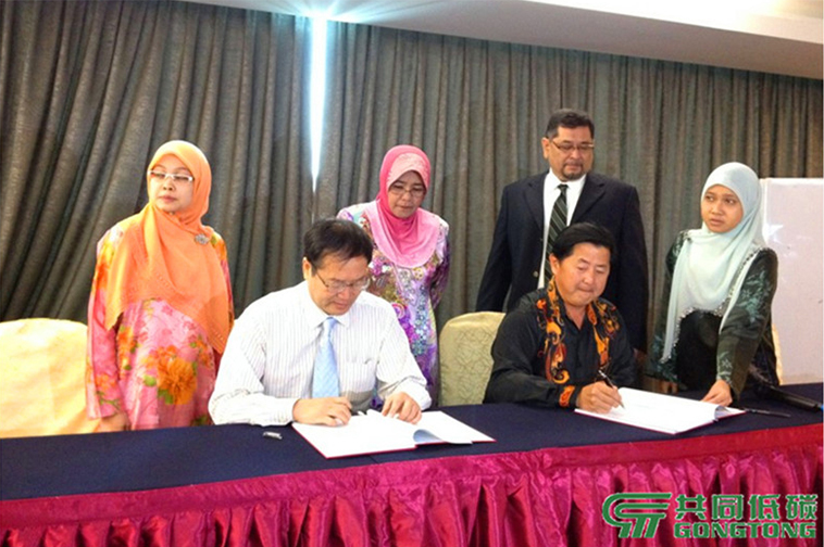 马来西亚LNG合同签约现场